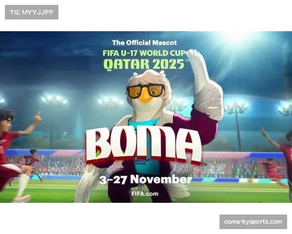 米卢影响深远，卡塔尔U17世界杯推出吉祥物“博马”纪念其教练生涯